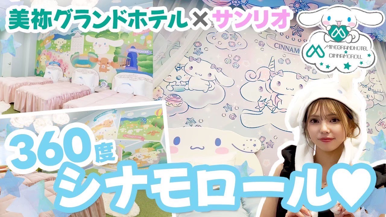 観光スポットのサムネ