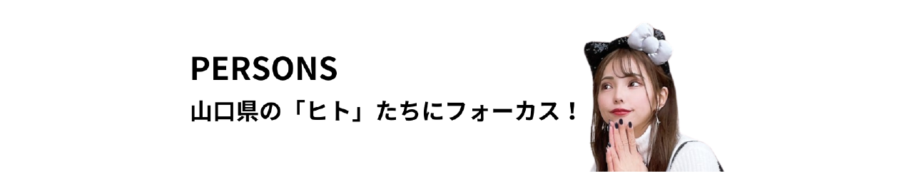 PERSONSのチャンネルヘッダー