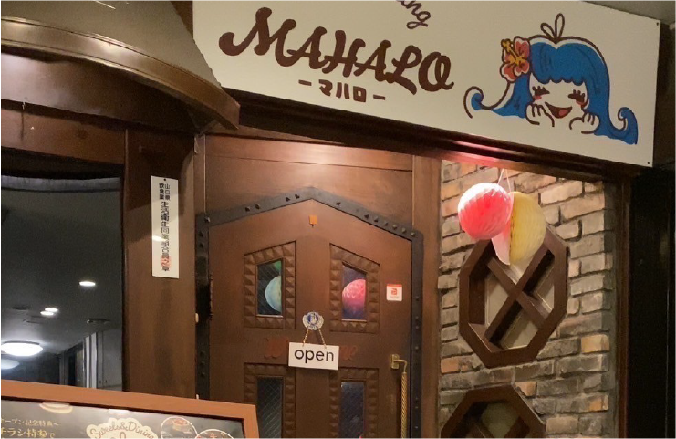 お店の外観