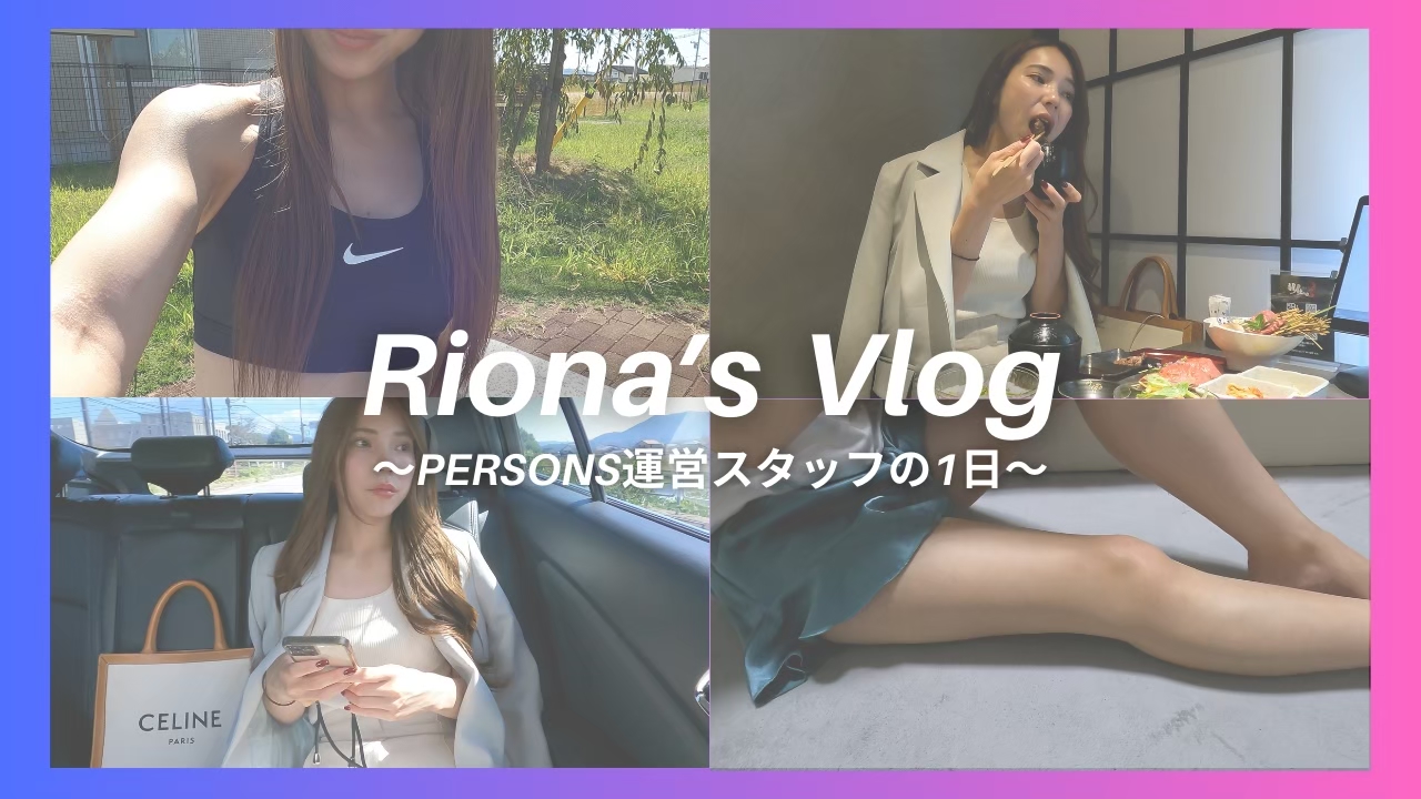Vlogのサムネ